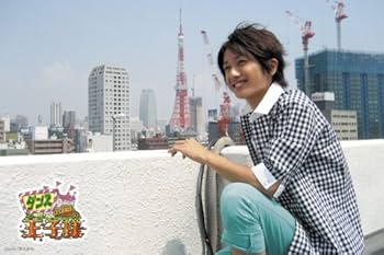 (未使用･未開封品)自転車の国の王子様~超初心者のための趣味ガイド~ [DVD] 51si6NdI2XL._UF350,350_QL80_.jpg