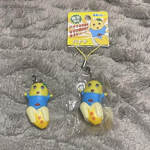 ふなっしー ご当地ストラップ 45体 キーホルダー レア鯉のぼり お守り ふなっしー ご当地ストラップ 45体 キーホルダー レア鯉のぼり お守り