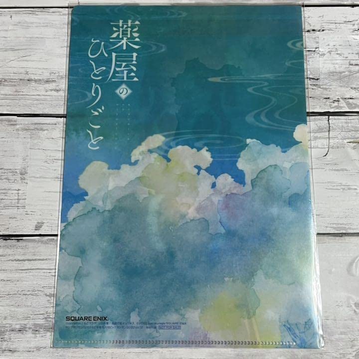 薬屋のひとりごと 月刊ビッグガンガン付録 月刊ビッグガンガン on X: 