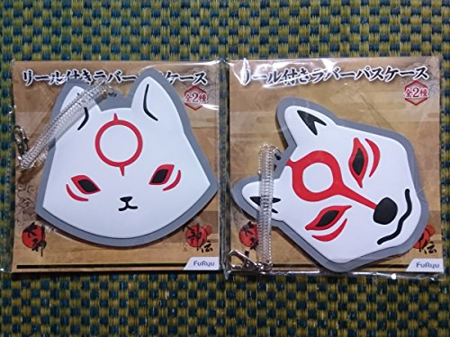 Amazon | 大神&大神伝 リール付き ラバーパスケース 全2種 アマテラス