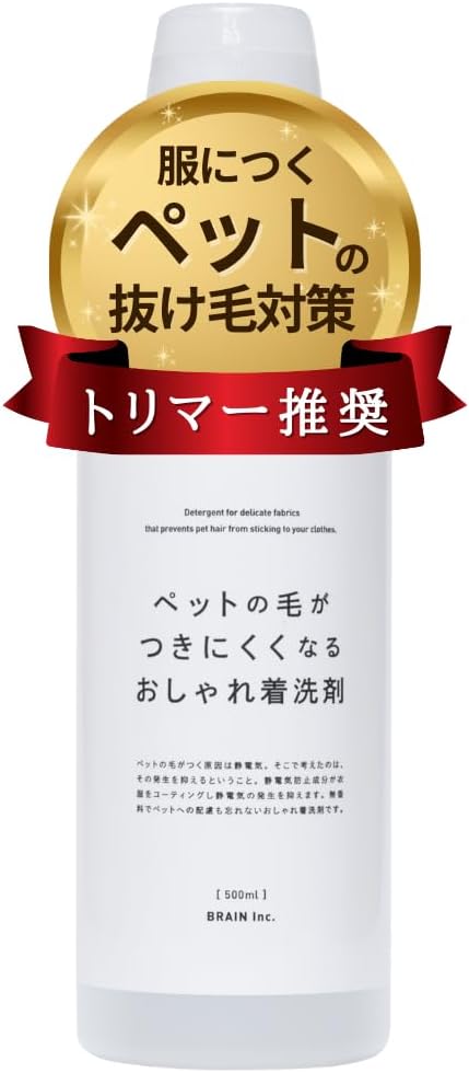 科学で解明 ペットの毛が服につく仕組みと静電気対策を徹底解説 2 51si98HQhkL. AC SL1080