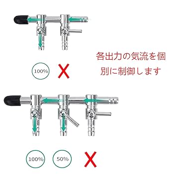 ADA アクアリウム用器具 エアチューブ付き Amazon | HCGNOXY 水槽用エアポンプアクセサリーセット水槽用