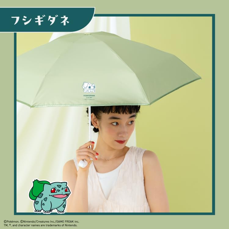Amazon.co.jp: 【2025】Wpc. 日傘 ポケモン 遮光冒険の始まり ミニ
