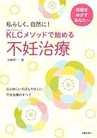 KLC????????????????????????????????? 4074124874 Book Cover