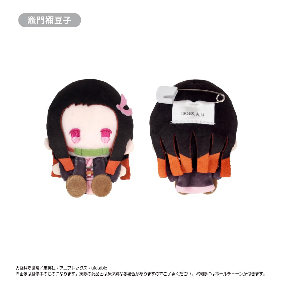 鬼滅の刃　プラッシュマスコット Vol.1 5体セット Amazon.co.jp: アニメ「鬼滅の刃」 プラッシュマスコット Vol.1