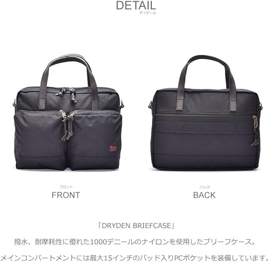 Filson ブリーフケース（黒） FILSON/フィルソン』ブリーフケース入荷致しました！[2016.07.01発行