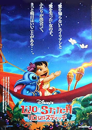 Amazon Co Jp 映画ポスターです アニメ リロ ステッチlilo Stich 03年封切り ヴィンテージ初版ポスター 16 10 ホビー