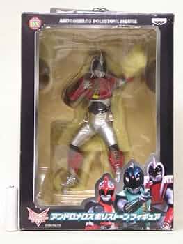 アンドロメロス ポリストーンフィギュア 3体セット アンドロメロス ポリストーンフィギュア 3体セット アンドロ