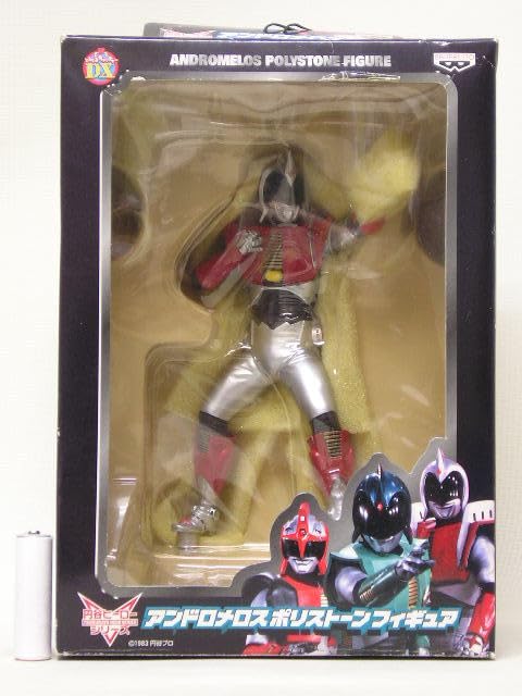【即購入ok!!】アンドロメロス ポリストーン アンドロマーズ フィギュア Amazon | □△ 円谷ヒーローシリーズ アンドロメロス ポリストーン