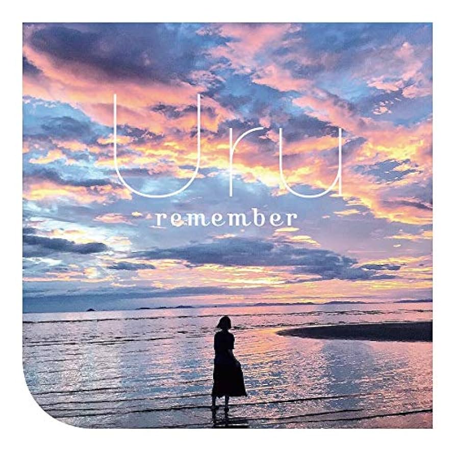 Amazon.co.jp: remember - Uru: ミュージック