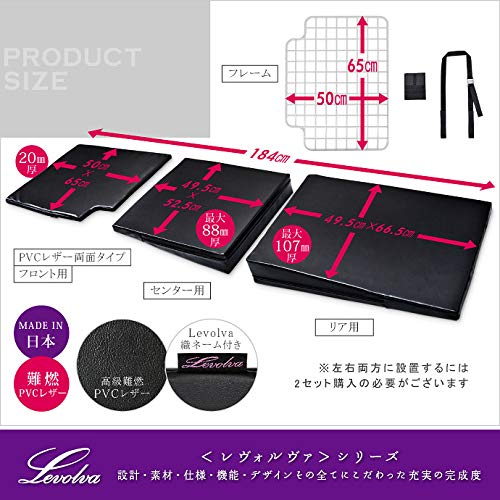 Amazon.co.jp: Levolva (レヴォルヴァ) スマート車中泊マットDX
