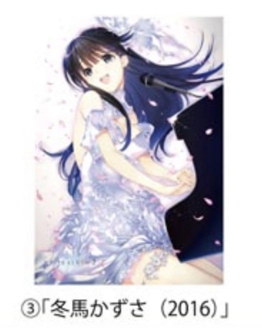 Amazon.co.jp: WHITE ALBUM2 冬馬かずさ クロスタペストリー : おもちゃ 