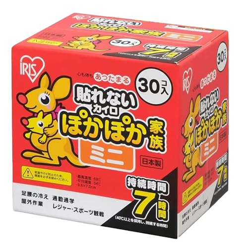 アイリスオーヤマ 使い捨てカイロ ミニ 貼れない 30枚 日本製 ぽかぽか家族のサムネイル