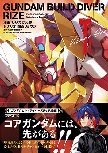 【絶版】頭で儲ける時代 2004年10月号 No.519 Amazon.com: しいたけ元帥: libros, biografía, última