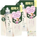 さ らさ 食器用洗剤 ほのかでやさしい柑橘の香り 詰め替え 超特大サイズ 870ml 2個セット + Kunutonnオリジナルロゴ入eおまけ付