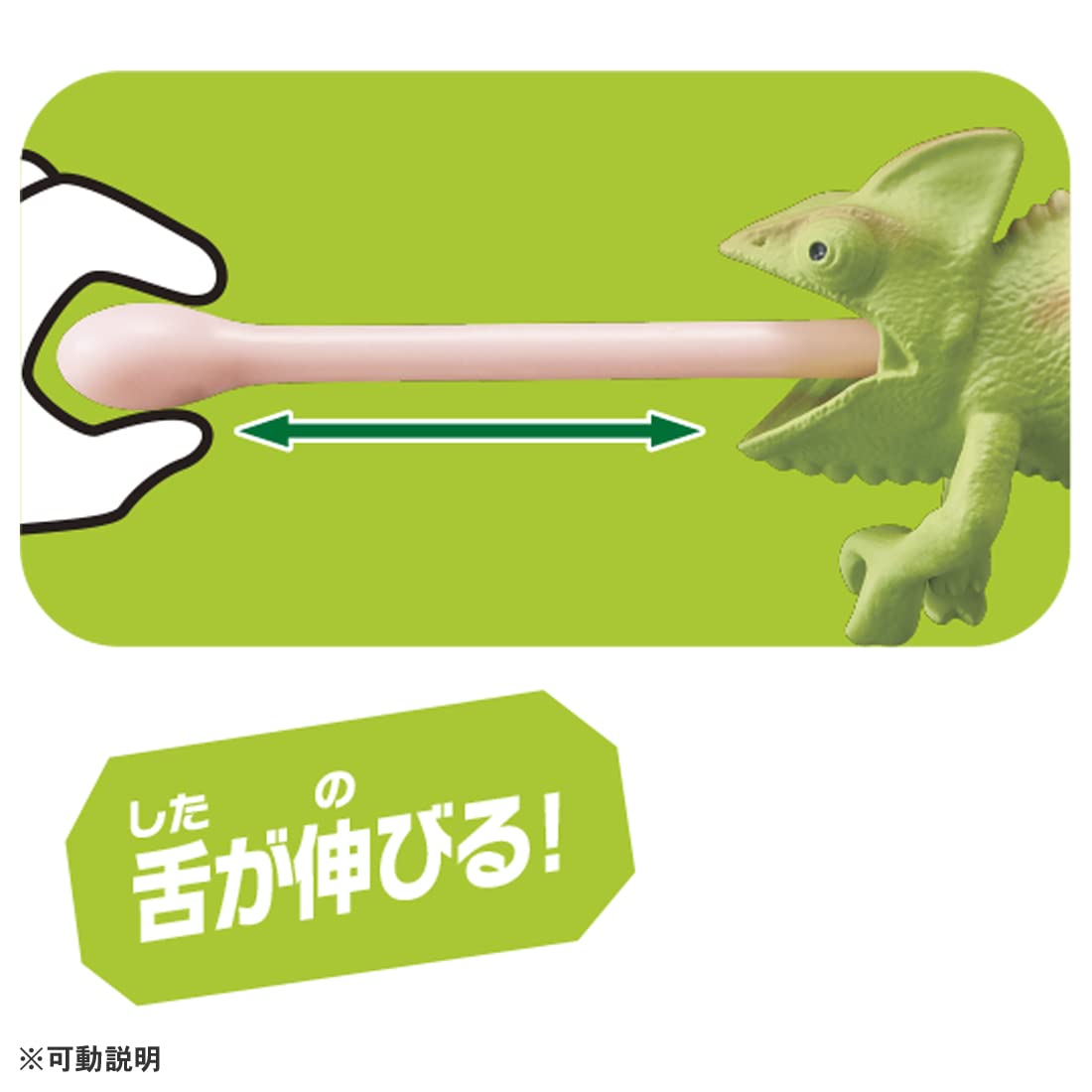 Amazon.co.jp: タカラトミー(TAKARA TOMY) アニア AS-28