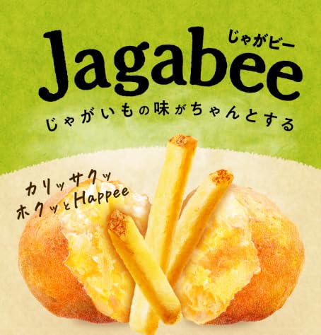 Amazon.co.jp: ☆Jagabee（じゃがビー) うすしお味 たっぷりパック 85g