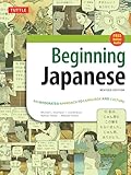 Beginning Japanese Textbook: Revised Edition: An Integrated Approach to Language and Culture (Free Online Audio)