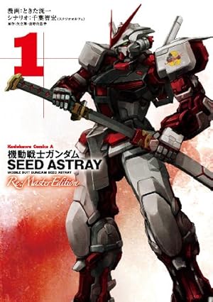 Amazon.co.jp: 《新装版1-6全巻セット》機動戦士ガンダムSEED ASTRAY