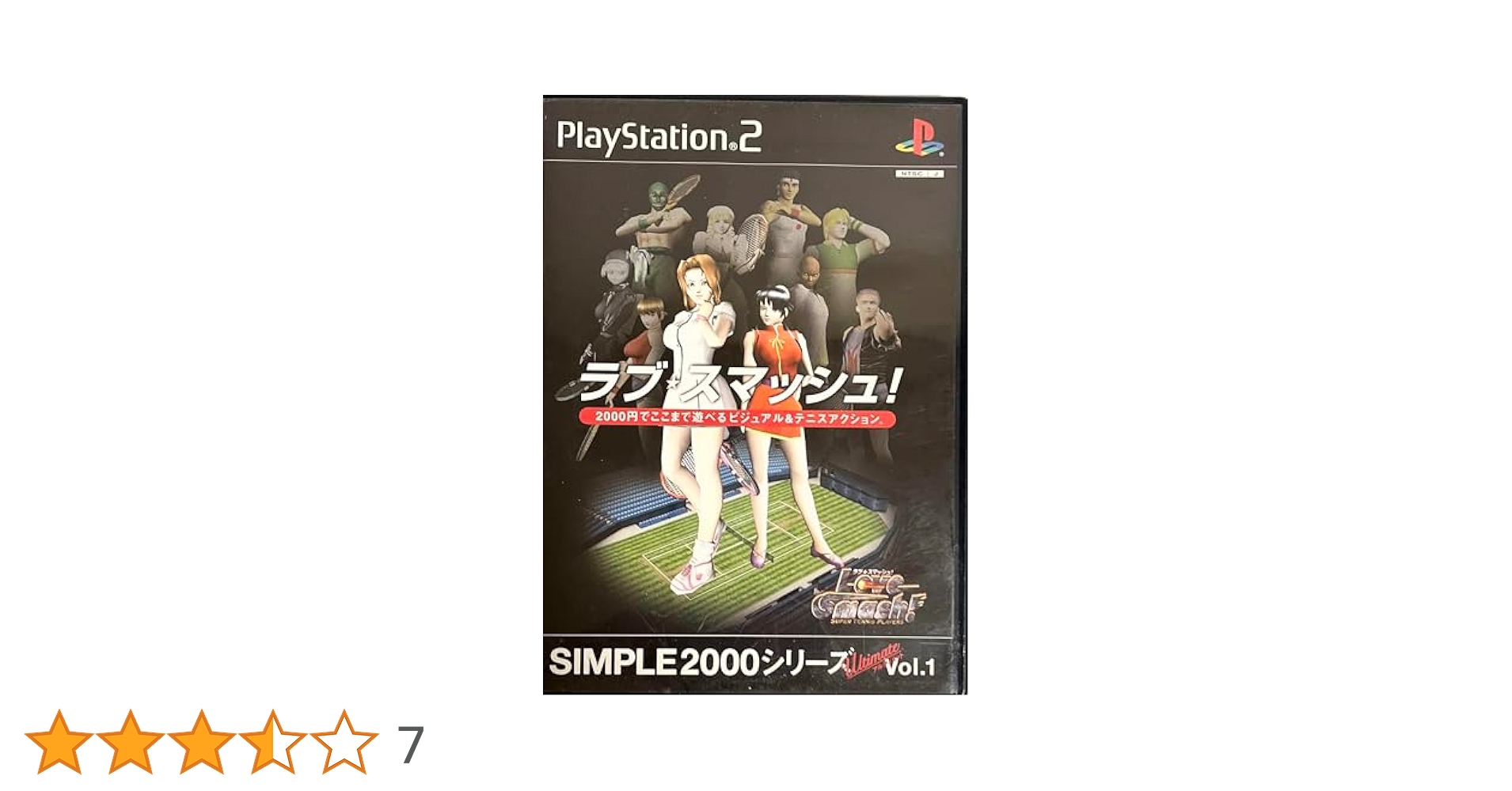 SIMPLE2000シリーズ アルティメット Vol.11 ワンダバスタイル