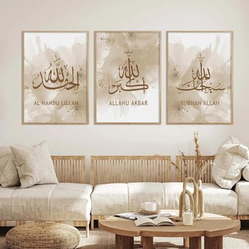 Calligraphie islamique moderne et affiches florales pour créer un salon zen et cocooning