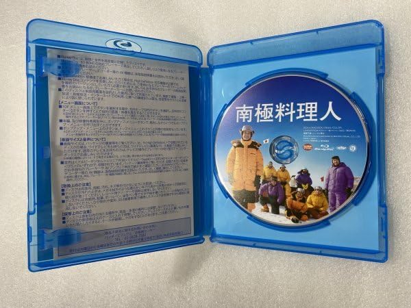 Amazon.co.jp: セル版 Blu-ray 南極料理人 堺雅人 生瀬勝久 きたろう
