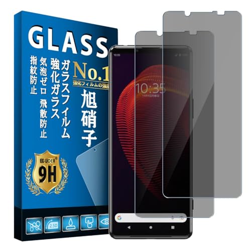 GOIAΉ Xperia5iii SO-53B SOG05 `h~ tB y2 {Ɏq z KXtB GNXyA 5 III یtB KX tیtB dx9H ϏՌ Uh~ ߗ CA[ wh~