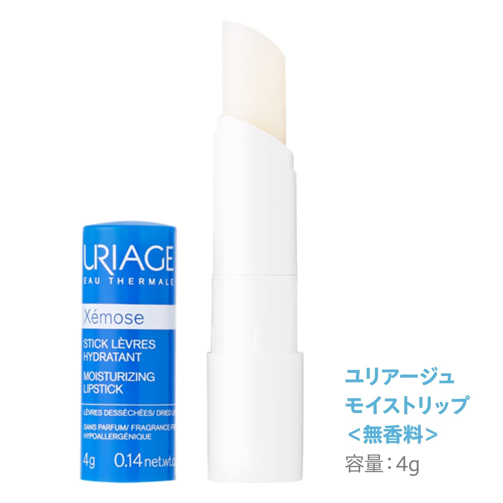 Amazon.co.jp: URIAGE(ユリアージュ) モイストリップクリームDUO 無