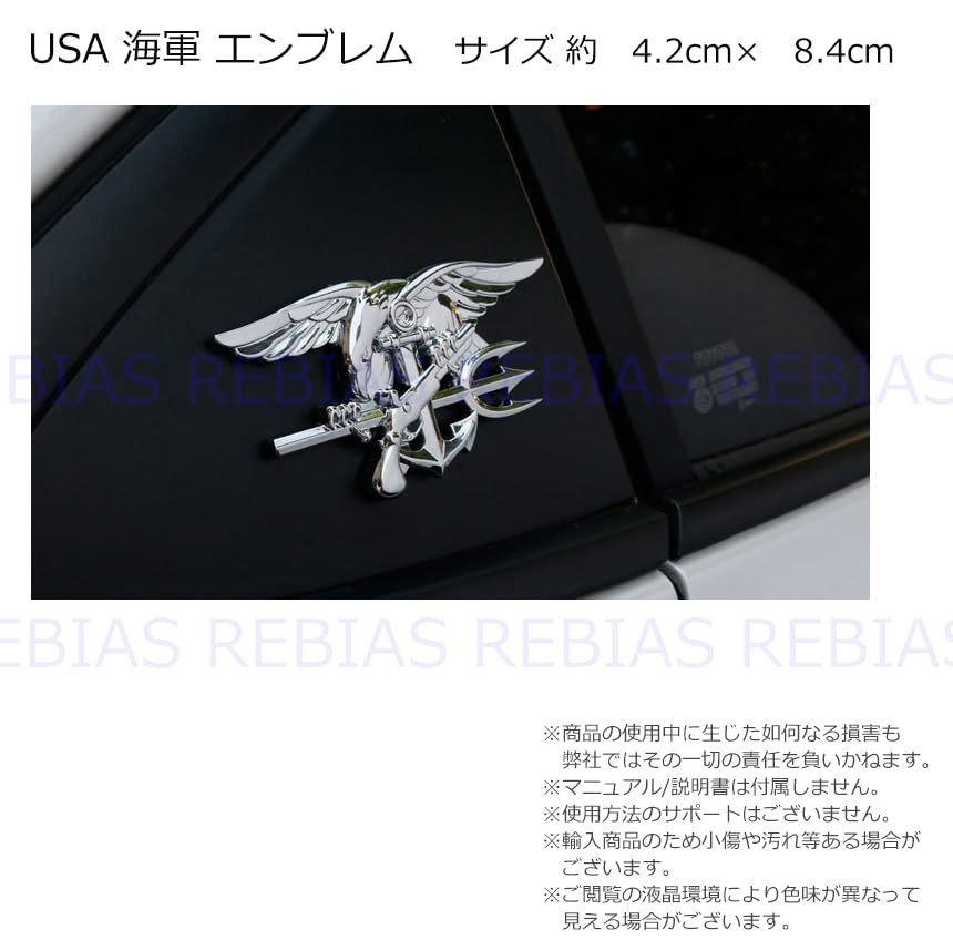 珍品　実物　米海軍　ネイビーシールズ　障害物競走/持久力部門　表彰メダル 珍品 実物 米海軍 ネイビーシールズ 障害物競走/持久力部門 表彰
