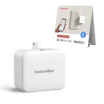 Switch Bot, Ultra-small Finger Robot that Presses Buttons, Wireless