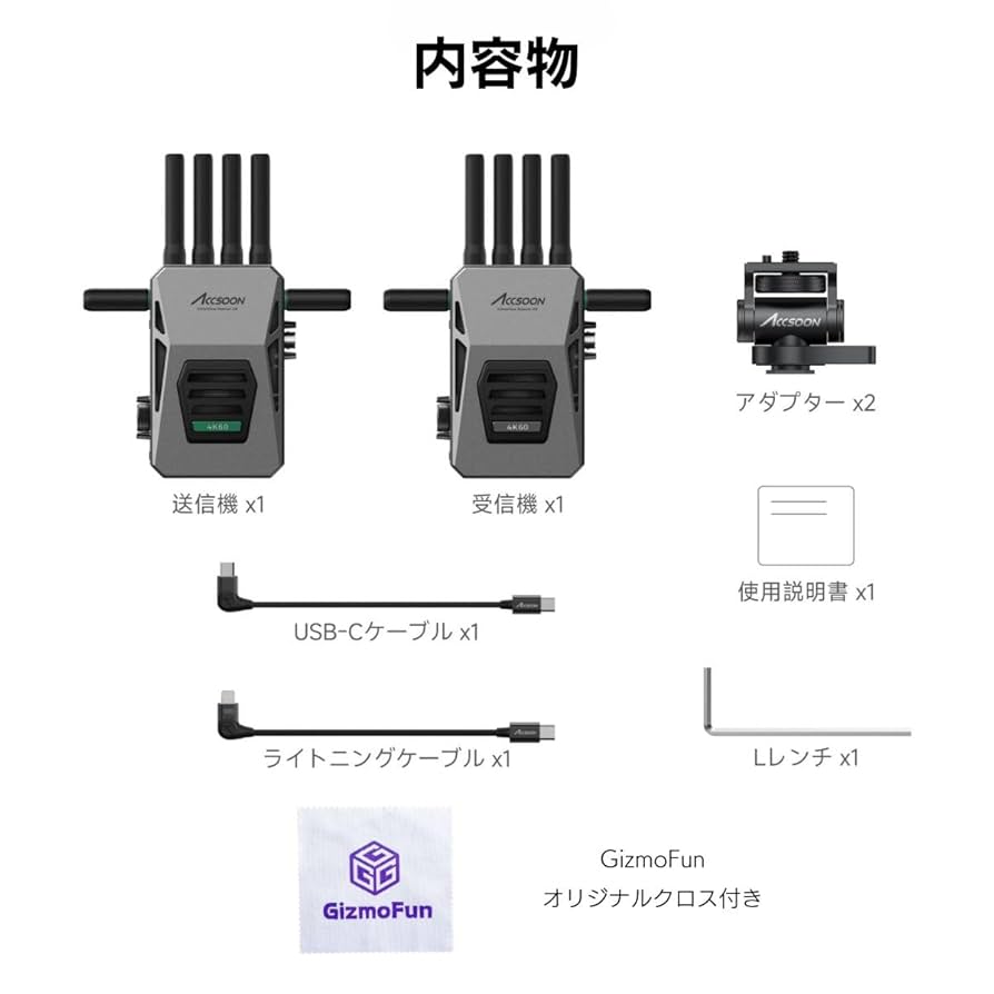 新品Accsoon Master 4K SDI&HDMI 無線映像伝送システム Amazon.co.jp: 【Accsoon公式ストア】Accsoon CineView Master