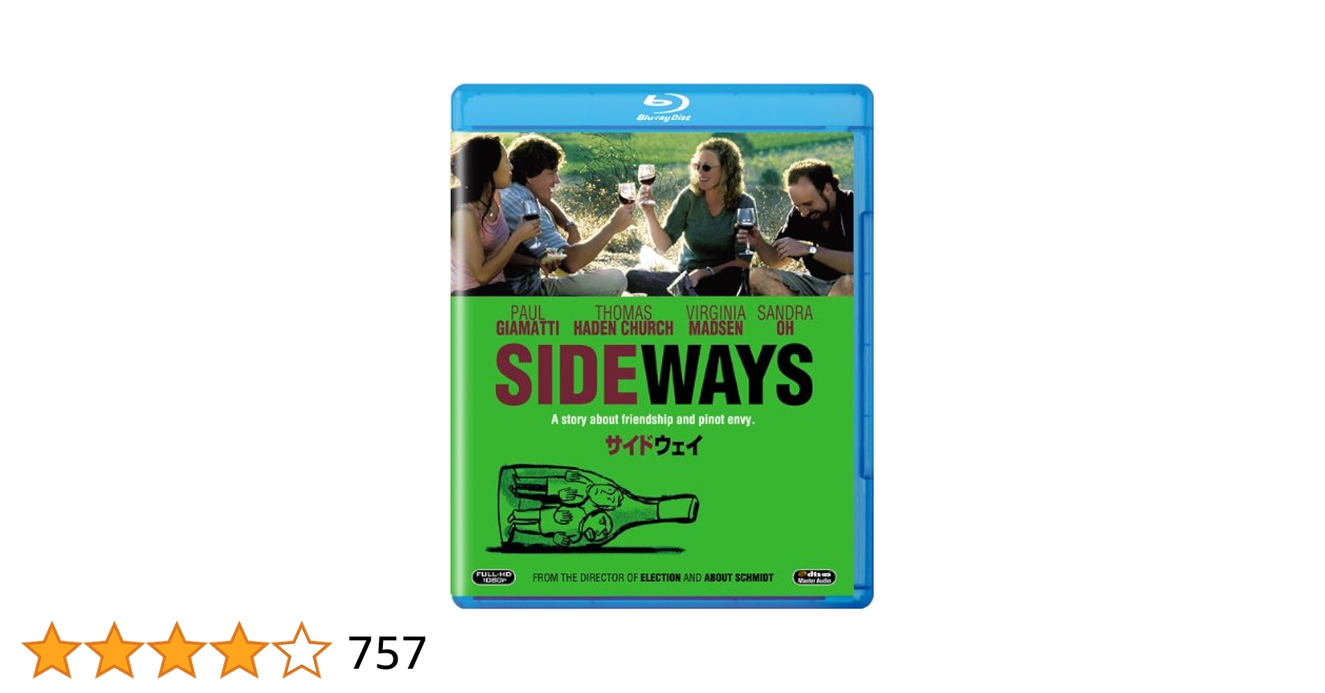 サイドウェイ 特別編 [DVD] o7r6kf1 Amazon.co.jp: サイドウェイ (特別編) [DVD] : ポール