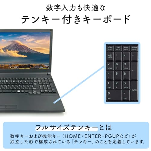 undefined 【整備済み品】富士通 ノートパソコン LIFEBOOK Aシリーズ ノートPC/15.6型/Windows11搭載/第8世代 Core i5/MS&Office 2019/メモリ16GB/SSD 512GB/WIFI/Bluetooth/DVD/HDMI/テンキー搭載/マウス付属 (メモリ16GB/SSD512GB) の商品画像 2