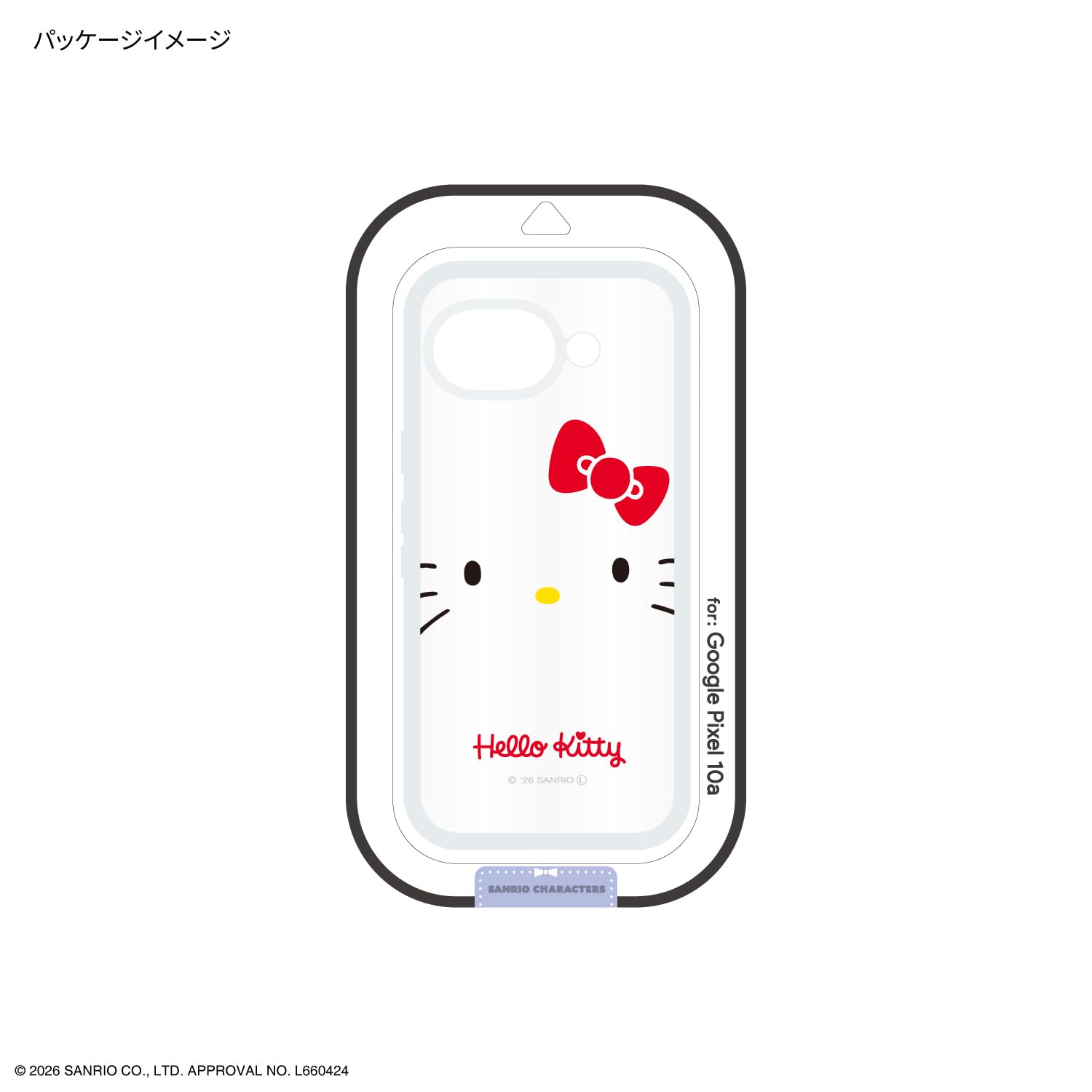Amazon.co.jp: グルマンディーズ サンリオキャラクターズ Google Pixel