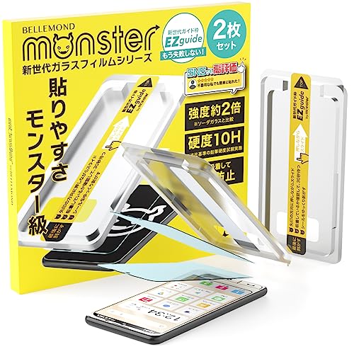 BASIO SHG09 レッド 強化ガラス保護フィルム1枚（未使用）付き BASIO active SHG09 フィルム active2 SHG12 ガラスフィルム