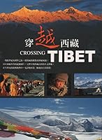 Crossing Tibet 9867672542 Book Cover