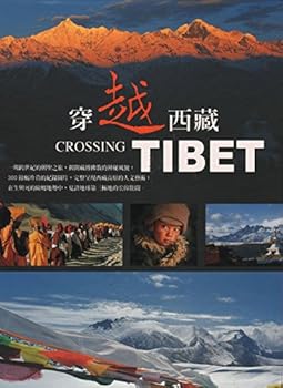 Hardcover Crossing Tibet Book