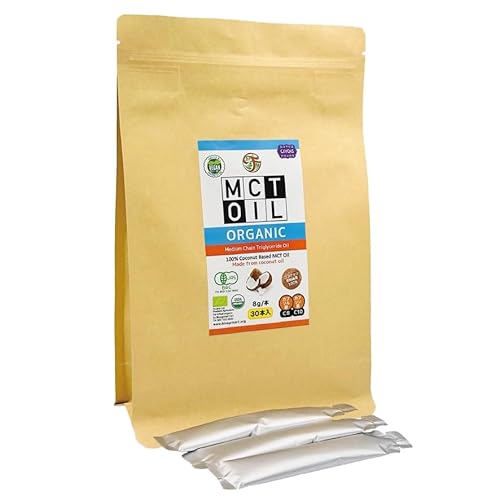オーガニック MCTオイル【使い切り8g入り小包】8g X 30本入【100%ココナッツ由来・無添加】『有機JAS・EU・USDA認定』「個包装・ポーションパック」8g X 30本入 X 1袋(30本)