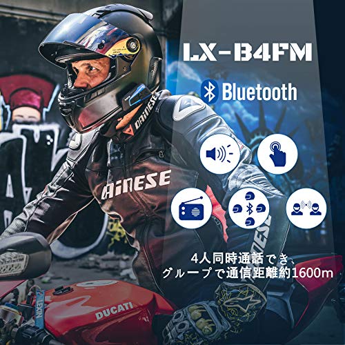 B4fm スマートフォン スマホ とのペアリング 接続 と着信応答 拒否 リダイヤルの仕方 バイク インカム 操作方法 説明書 通信 ディアガレージ