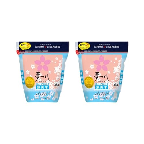 夢つくし 米 無洗米」の人気商品一覧 | 安い商品を通販サイトから探す