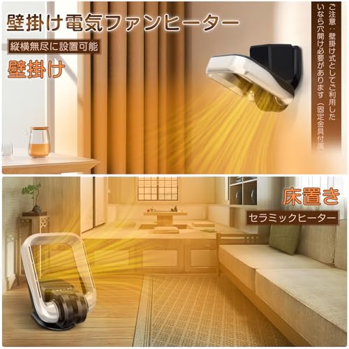 Zyntra 扇風機 静音 【2025年新型冷暖兼用・壁掛け・羽根なし】 サーキュレーター の商品画像 4