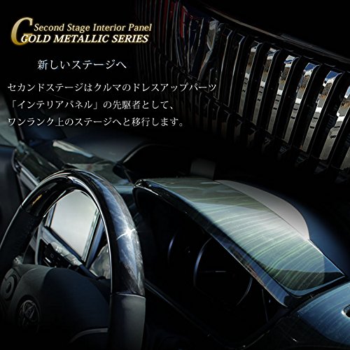 Amazon | SecondStage プリウス 30系 前期 後期 PWSW(ドアスイッチ