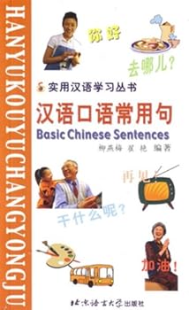 Paperback Basic Chinese Sentences Book