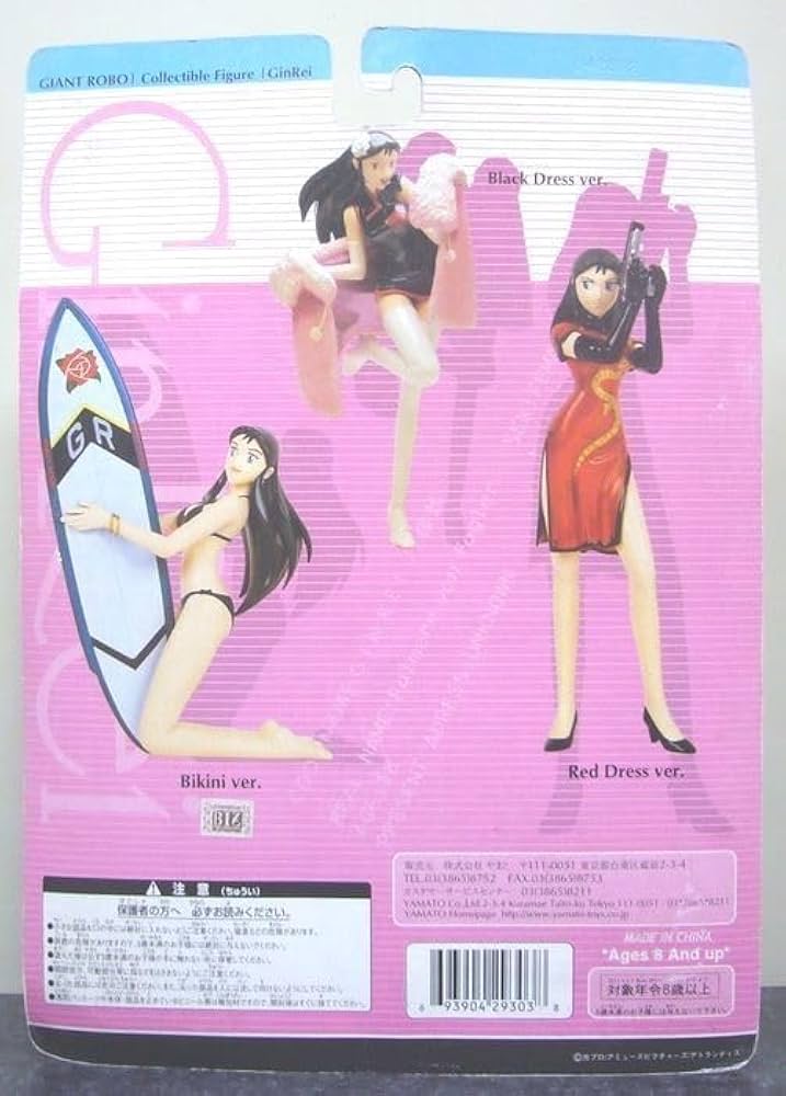 Amazon.co.jp: ジャイアントロボ コレクティブルフィギュア 銀鈴 Amazon.co.jp: ジャイアントロボ コレクティブルフィギュア 銀鈴