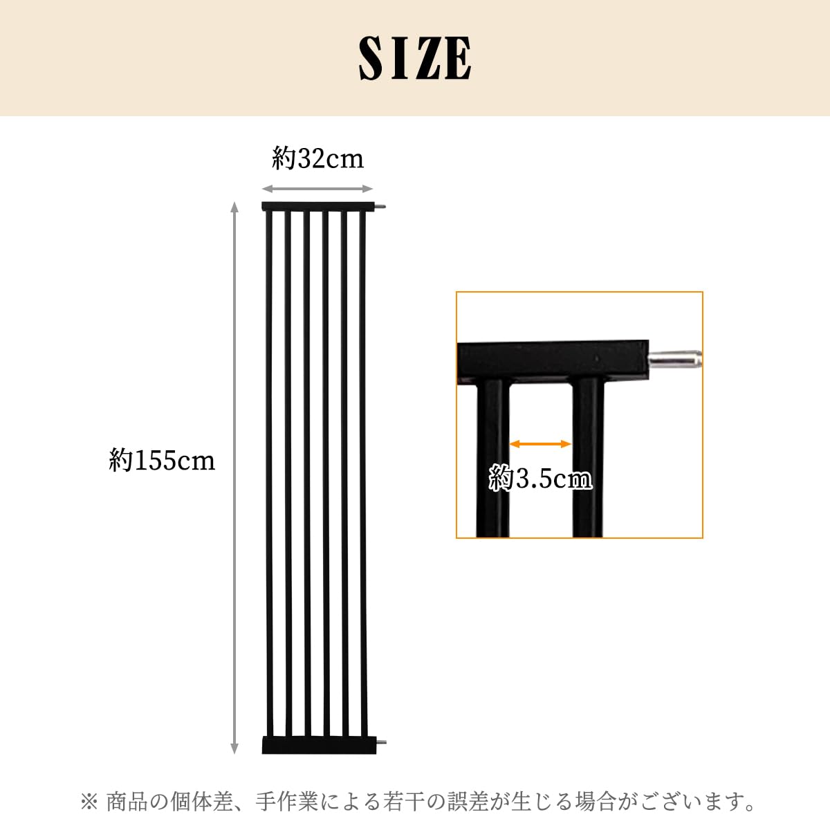 Amazon.co.jp: RAKU 拡張フレーム 高さ155 cm 幅32 cm 安全ゲート用