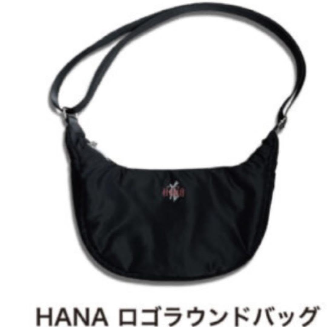 HANA ロゴラウンドバッグ ロゴキーホルダー セット 公式 新品・未開封