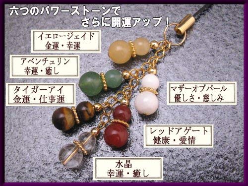 Amazon.co.jp: アクセサリー工房花音（かのん） 六瓢箪