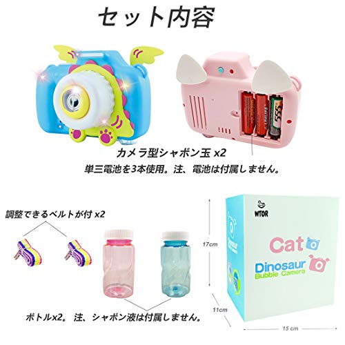 しゃぼん玉おもちゃのおすすめ13選 電動タイプも Heim ハイム