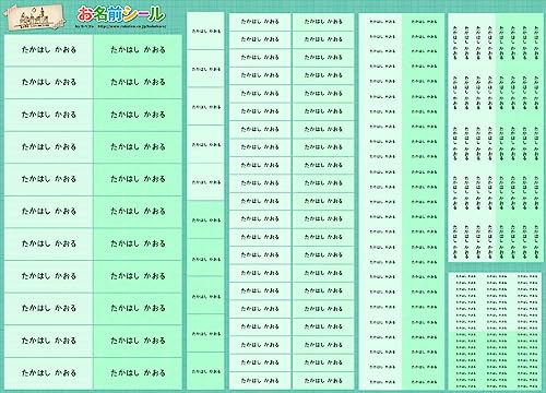 お名前シール 手書き風 耐水 大容量218枚!6種類のサイズで使いやすい! お名前シール 防水 おなまえシール ネームシール 入学 入園 幼稚園 名入れ プレゼント 入学祝い 入学準備 算数セット シンプル 子供 キャラクター 水筒 遠足 食洗機・電子レン
