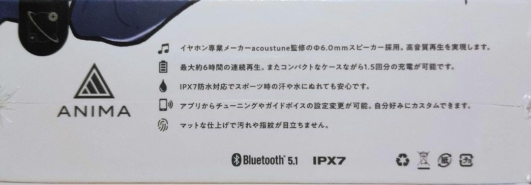 【新品】ミドグラ ワイヤレスイヤホン 星街すいせい Amazon.co.jp: ANIMA イヤホン 星街すいせい ANW01 コラボ ミドグラ